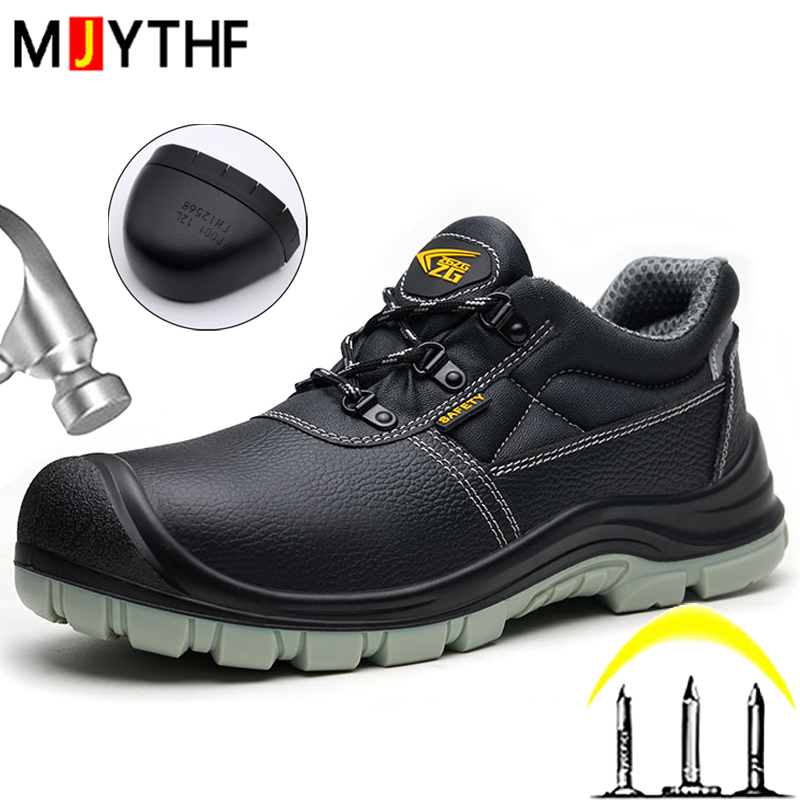 S3 Standard Work Safety Shoes  - Leather Work Flats 评论和价格
